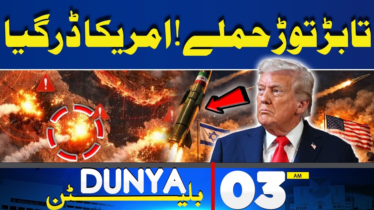Massive Attacks! | America in Trouble | Heavy Destruction | 03AM Bulletin | Iran vs US War Update