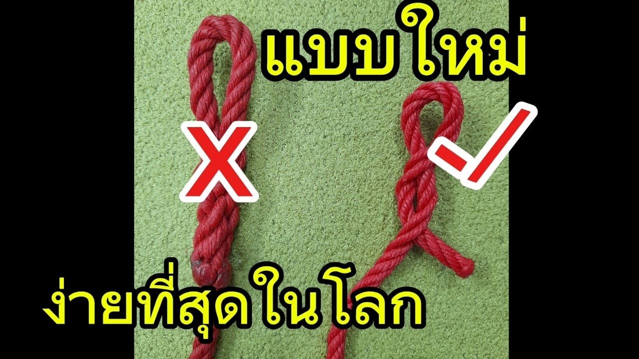 เชือกสนตะพาย#วัว#ควาย