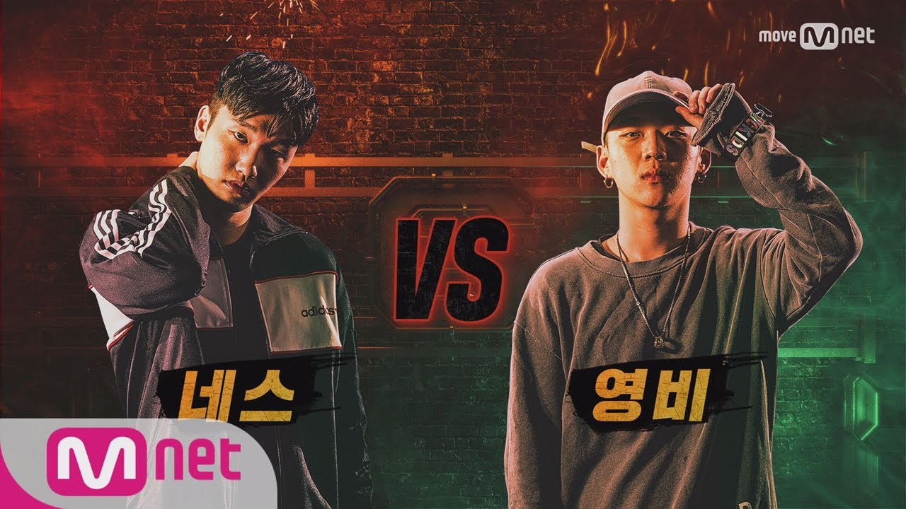 show me the money6 [7회/단독] 네스 vs 영비 @ 팀 배틀 미션 170811 EP.7