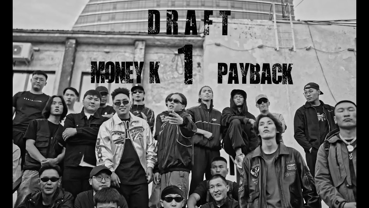 Money k &  Payback - Draft One