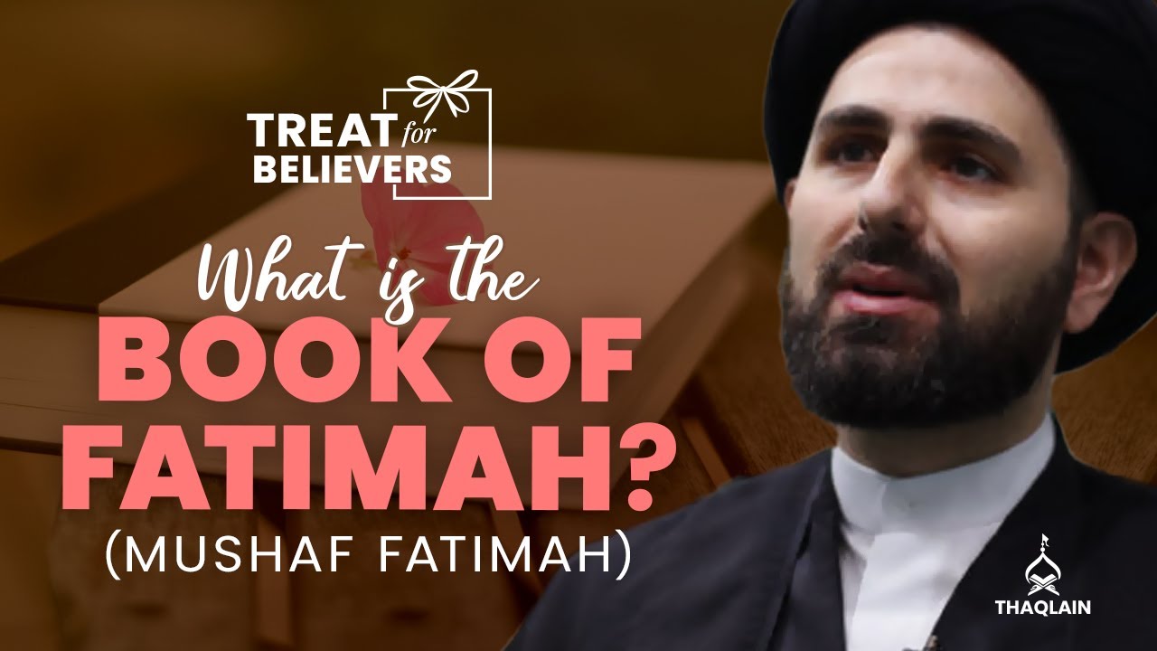 What Is The Book Of Fatimah (Mushaf Fatimah)? | 
