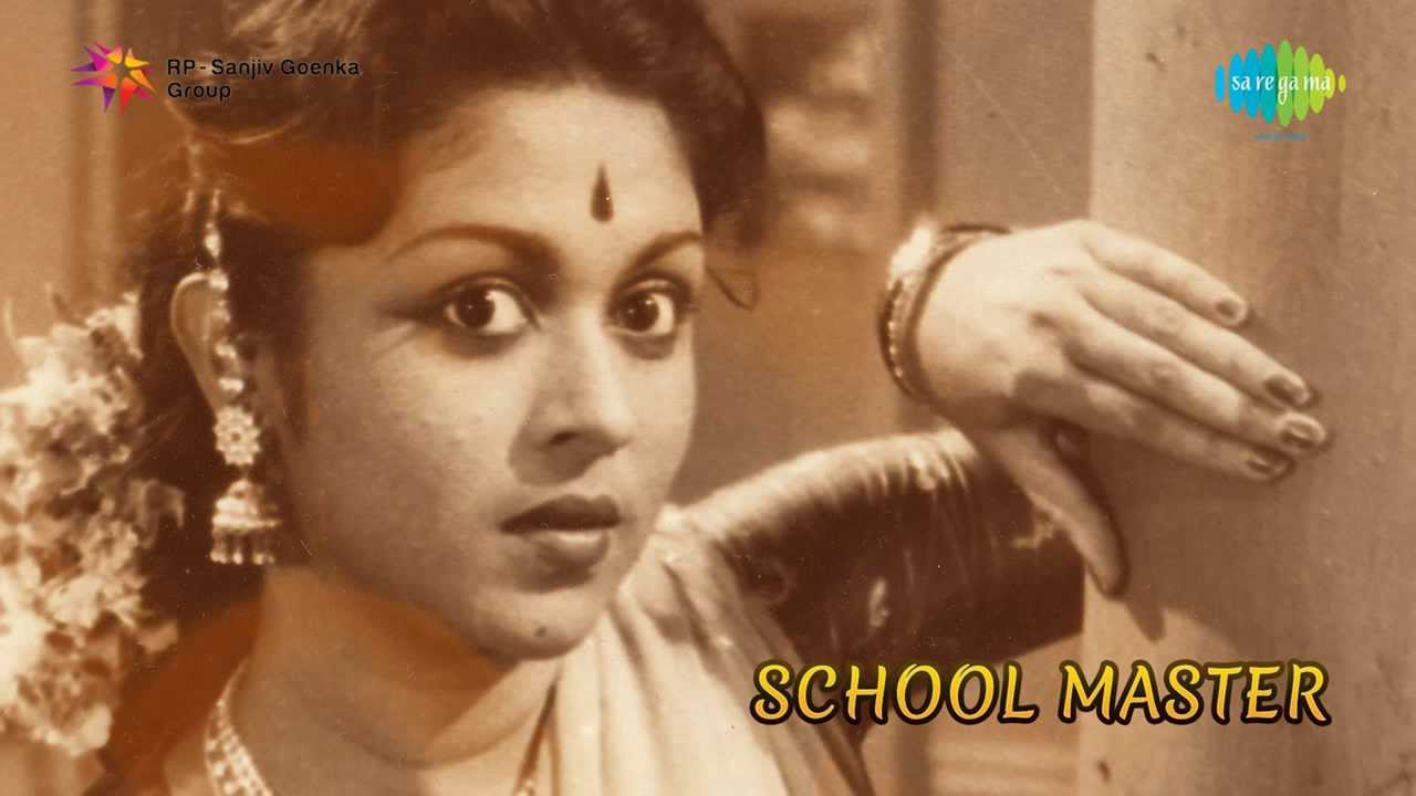 School Master | Bhaameya Nodalu song