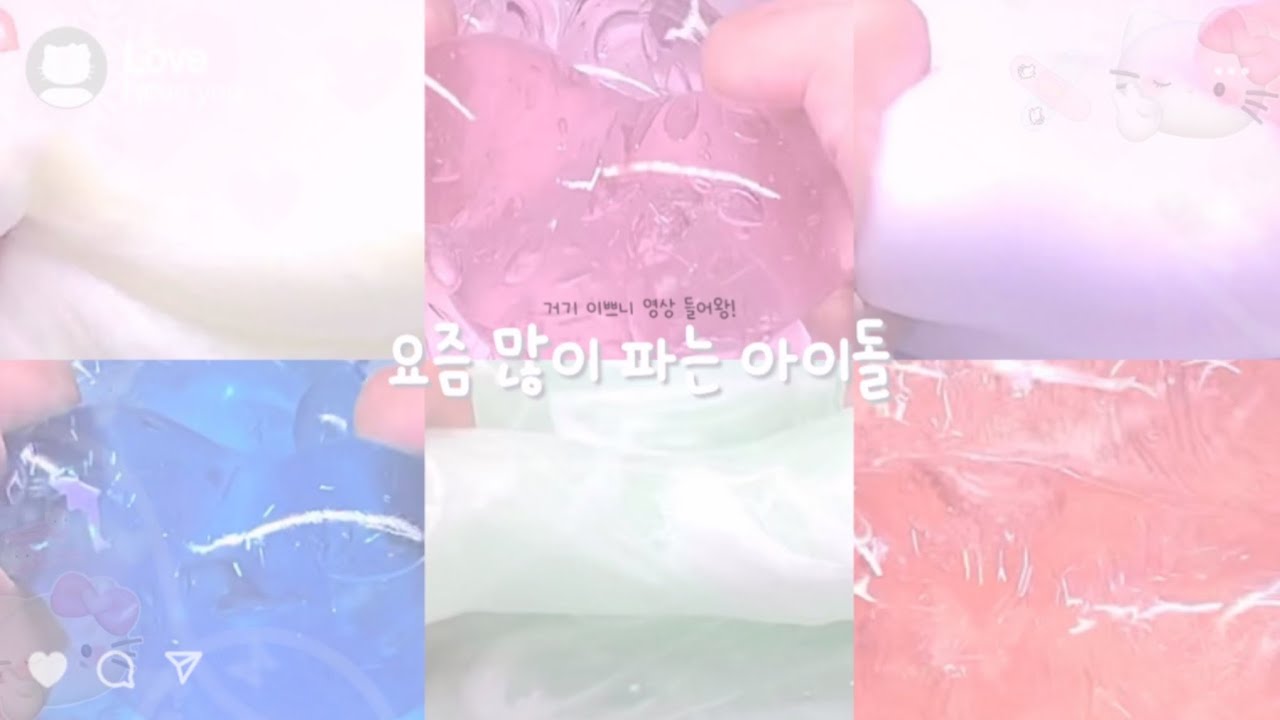 요즘 많이 파는 아이돌✨ #대규모_시리즈 #대규모시리즈액괴 #대규모실즈 #대규모실즈액괴 #알고리즘 #알고리즘떠라 #히트 #대규모_시리즈_액괴 #시리즈액괴 #액괴시리즈 #대시액실즈 