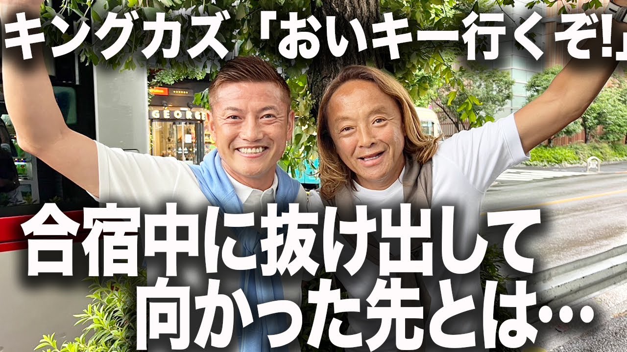 【秘話】北澤豪はホンダでバイクを作ってた!?日本リーグ時代の壮絶な環境とは&hellip;