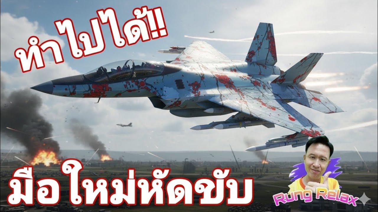 กิจกรรม​โคตรดี แต่ผมเล่นไม่ดี!! ต้องฝึกอีกเยอะ MWT​ Tank​ Battles​ #mwt #mwttankbattles 