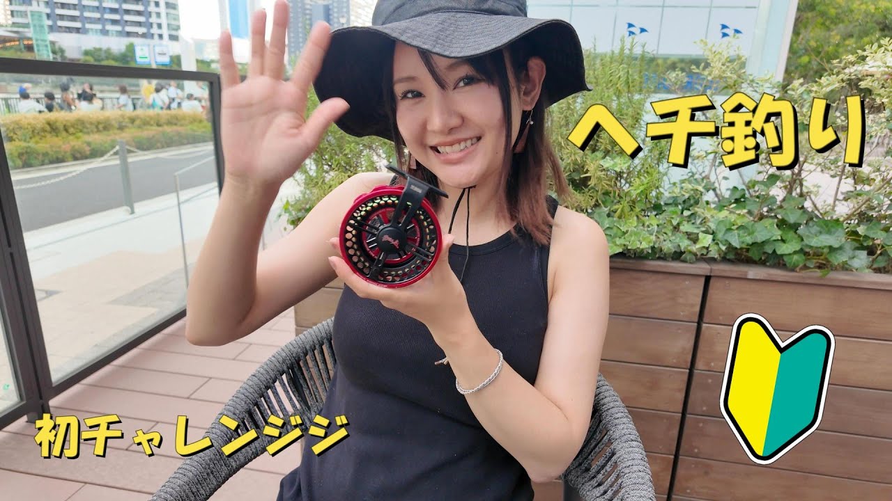 [ヘチ釣り] 初ヘチ釣りチャレンジ、水潮でも頑張る！　#釣り女子　#釣りガール