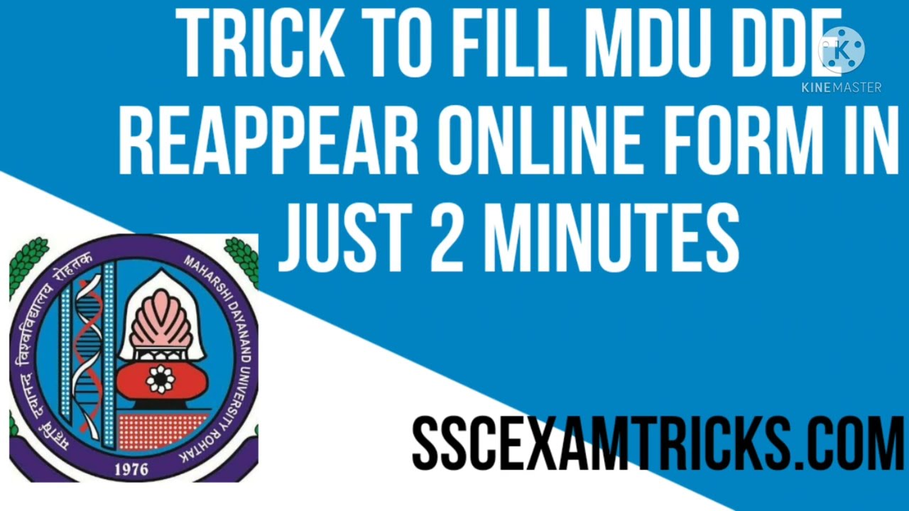 Trick to fill MDU Reappear Online Form in Just 2 Minutes #sscexamtricks #MDU