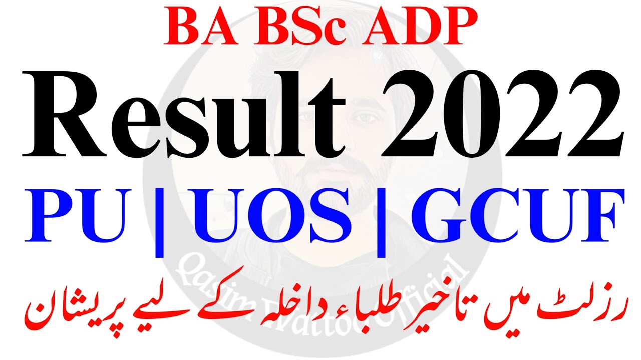 BA BSc Result 2022 | PU | UOS | GCUF