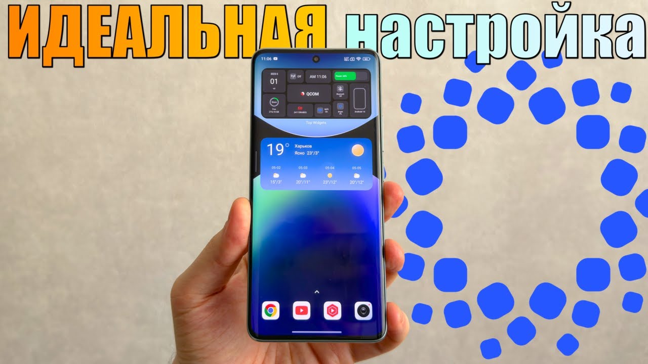 Как ИДЕАЛЬНО настроить новый Xiaomi, Redmi, Poco?