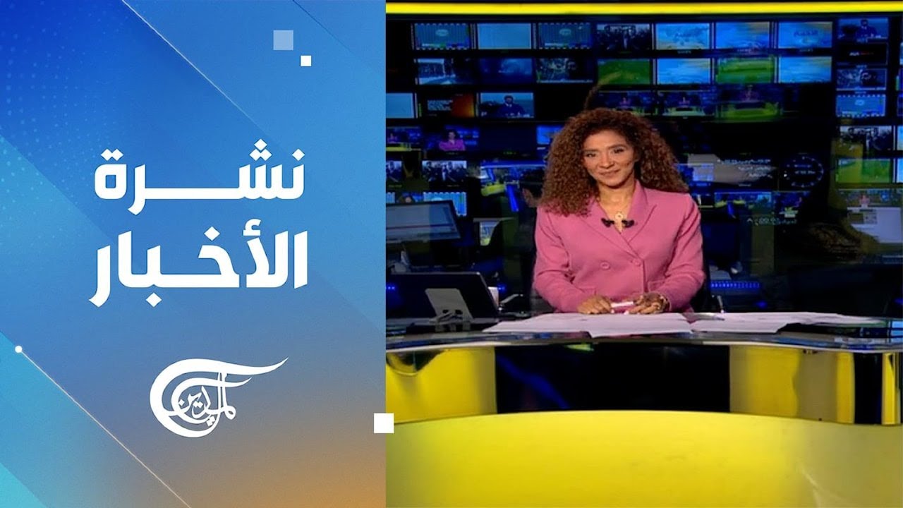 نشرة الثانية عشرة | 2026-02-08