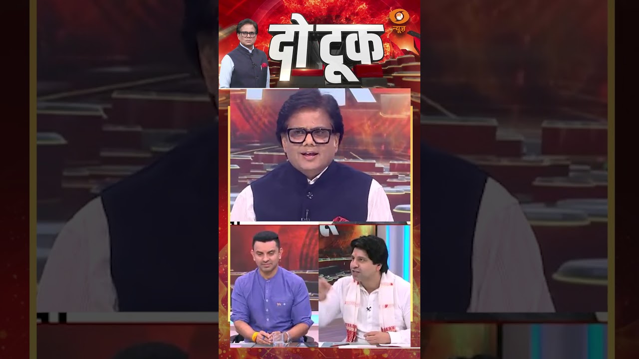 Tehseen Poonawalla किस कांग्रेस से हैं? Do Took में Shehzad Poonawalla ने पूछा सवाल। #shorts