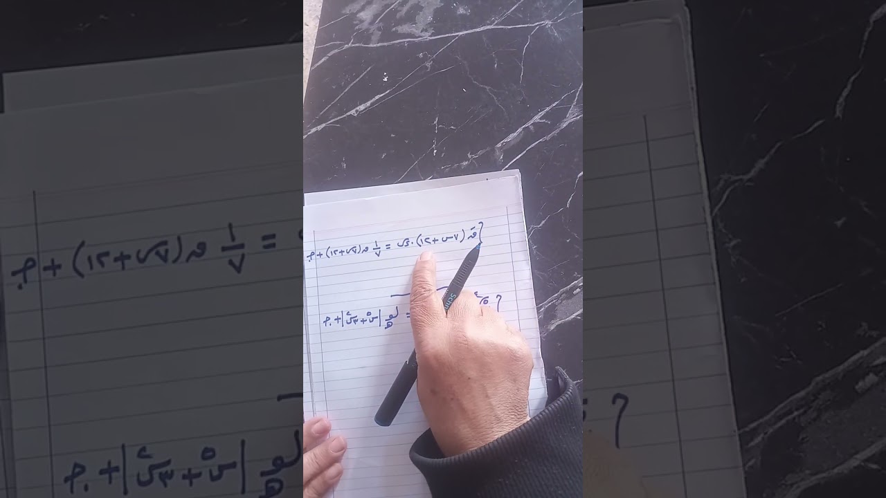 مقطع (١٣)توجيهي علمي وصناعي تكامل