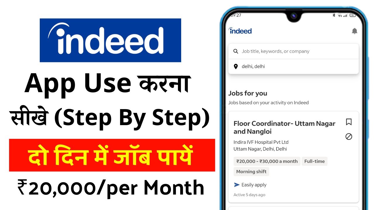Indeed App Kaise Use Kare | Indeed App Par Job Kaise Apply Kare | Indeed App Se Job Kaise Dhundhe