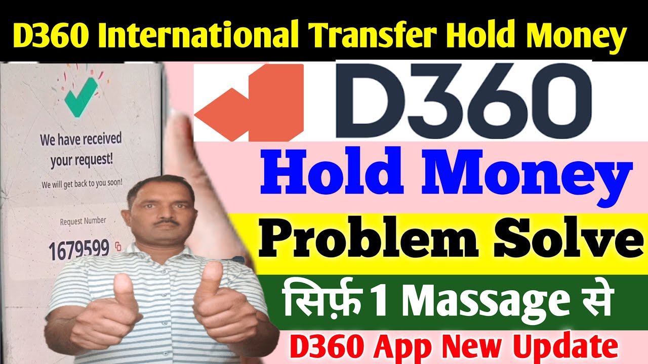 D360 Hold Money Problem Solve 2025। How to D360 Hold Money Problem।  D360  Money Transfer Problem।