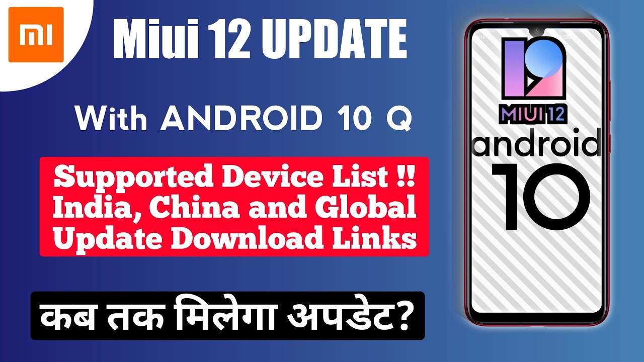 MIUI 12 OFFICIAL INDIA UPDATE | MIUI 12 UPDATE WITH ANDROID 10 Q | MIUI 12 WITH ANDROID 10 DEVICES