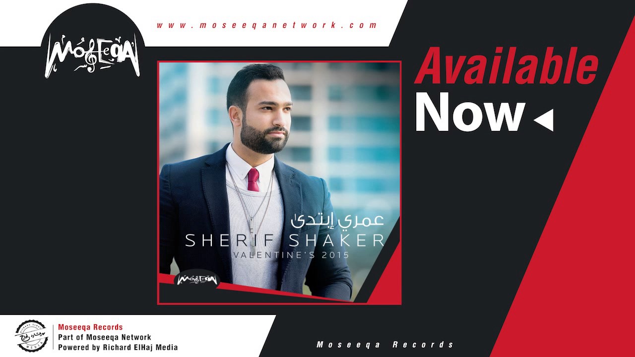 Sherif Shaker - Omry Ebtada - Valentine's 2015