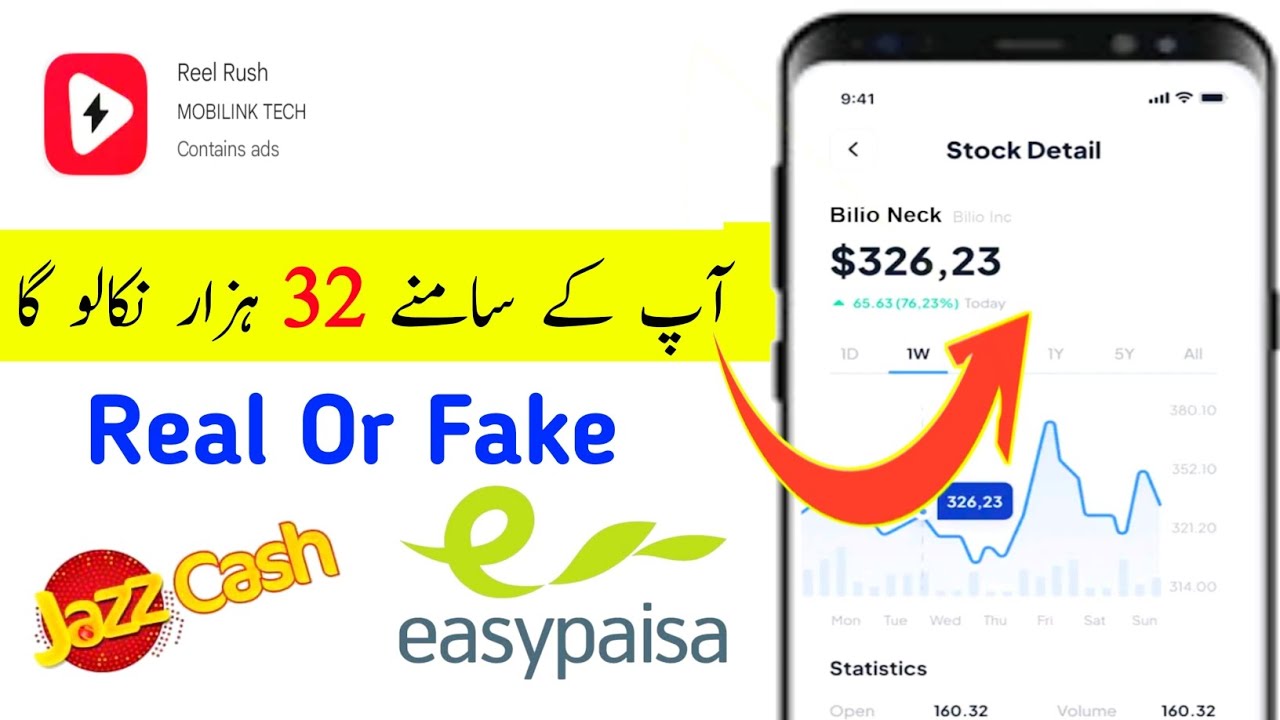 Reel Rush App Real or Fake | Reel Rush Payment Proof | Reel Rush App Review | Scam or Legit |Reality