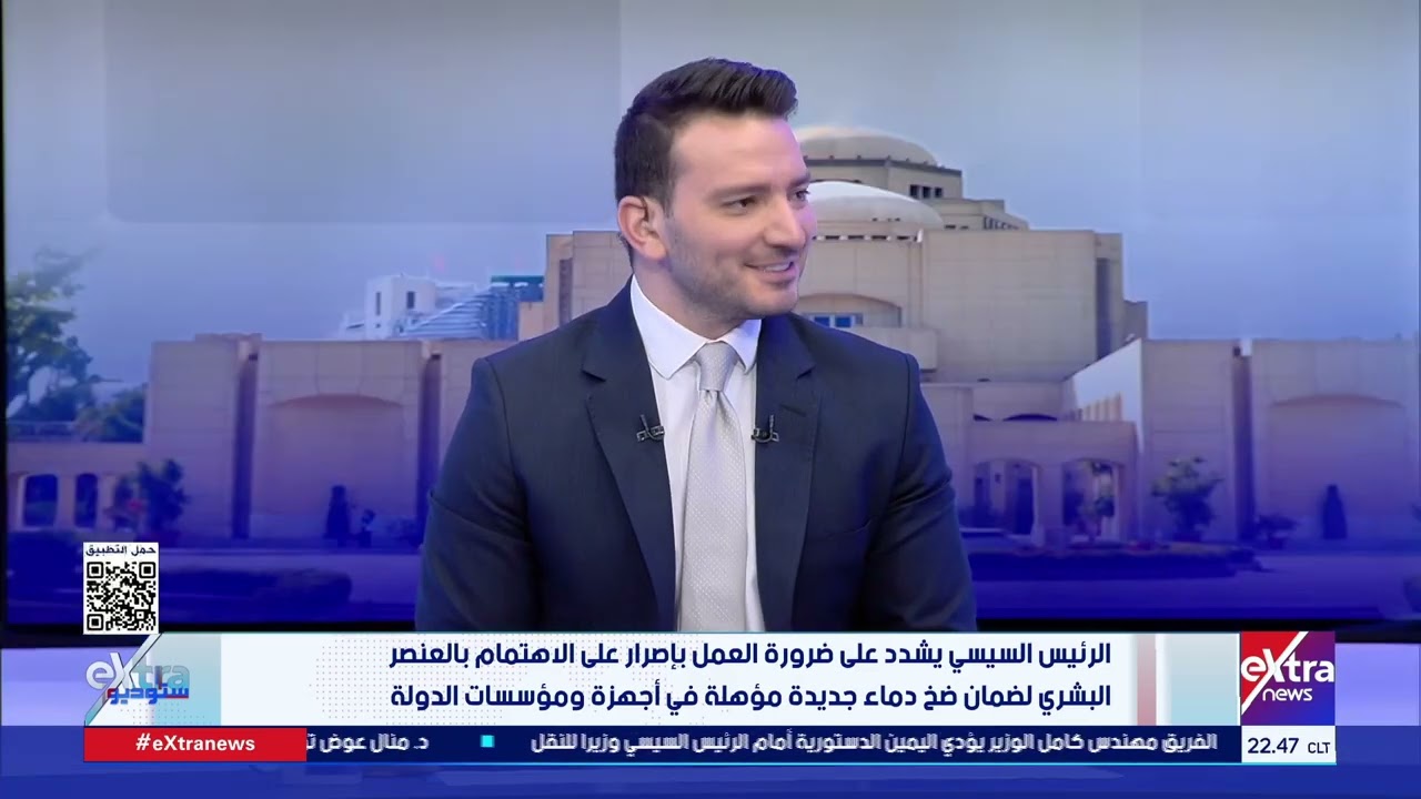 خبراء يتحدثون عن التعديل الوزاري وقرارات الرئيس السيسي حول الملفات الشائكة