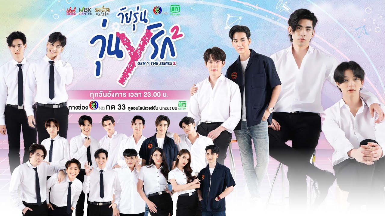 [LIVE] งานแถลงข่าว 