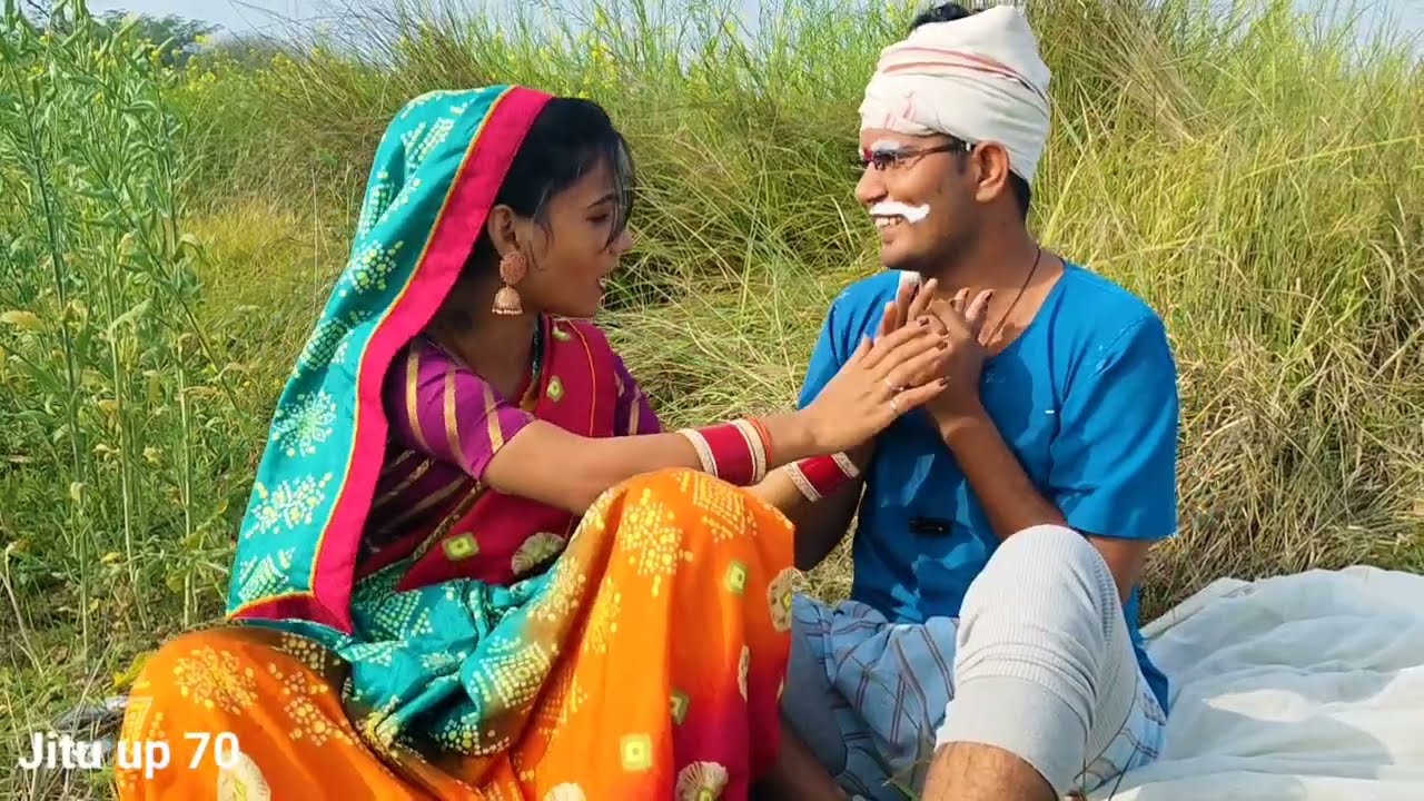 खेत में पतोहिया के साथ हुआ कांड || जीतू up 70 की मजेदार देहाती कॉमेडी वीडियो #trendingvideo 