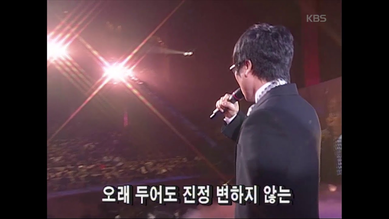 김종환 - '사랑을 위하여'