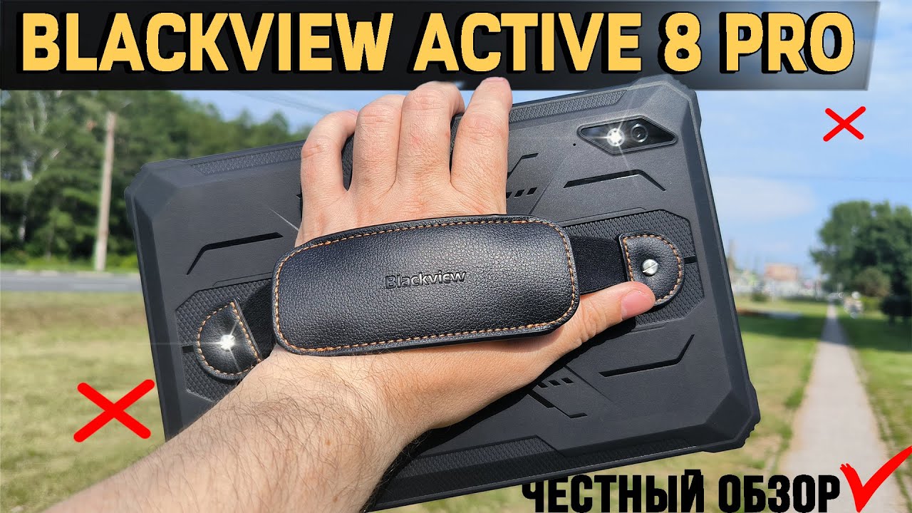 Первый планшет, который захотелось оставить себе. Blackview Active 8 Pro / Harman/Kardon, 22 000 мАч