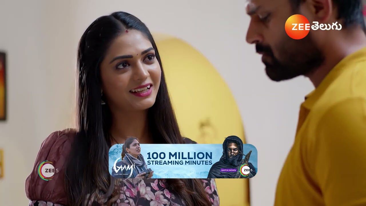 Nindu Noorella Saavasam | భాగీని పేరు పెట్టి పిలిచినా అమర్
