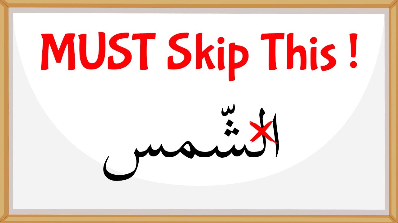 Tajweed Made Easy: Mastering the Sun Letters in Quranic Recitation