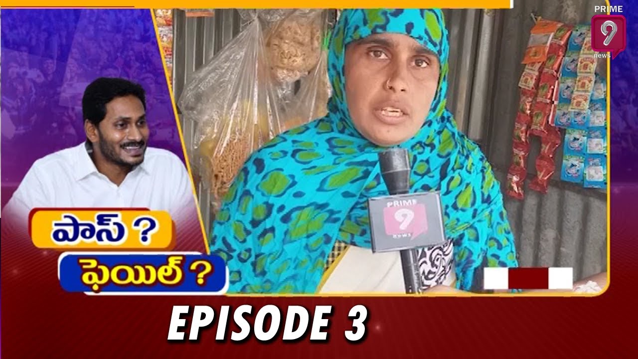 Public Response on CM YS Jagan's ''6 Months to 1 Year Governance'' | Episode 3 | Prime9 News
