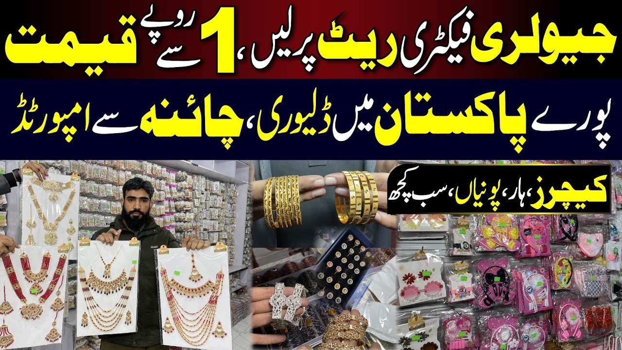 Artificial Jewlery In Factory Price | Ketchers | Hair Accessories | #Factory #Jewlery #accessories