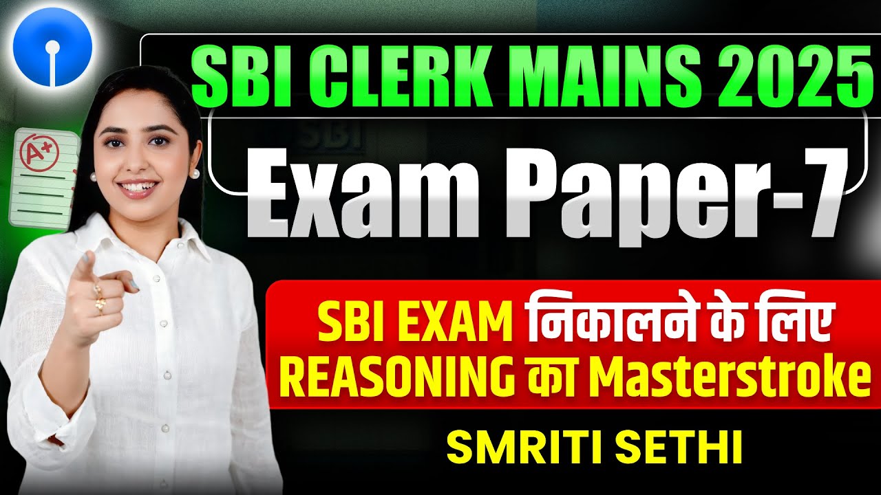SBI CLERK MAINS 2025 REASONING |COMPLETE PAPER -7| SBI CLERK MAINS 2025 EXPECTED PAPER| Smriti Sethi