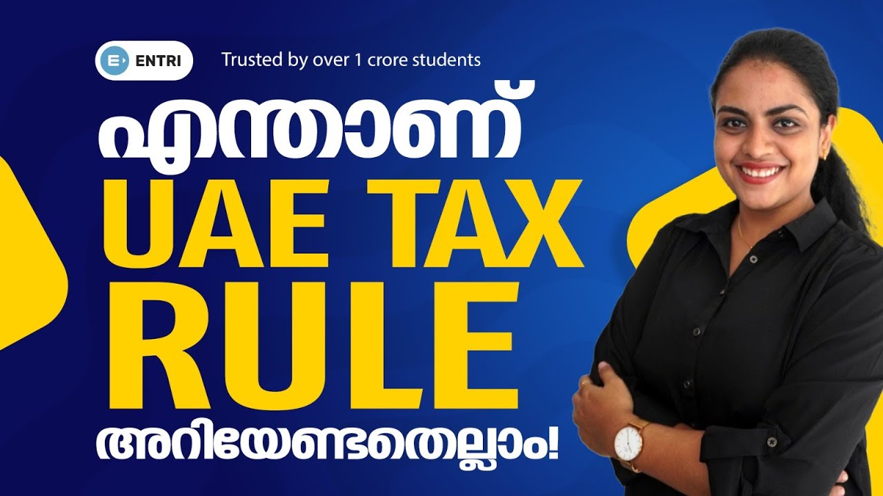 What is UAE Tax Rule? അറിയേണ്ടതെല്ലാം! | Job Opportunities on UAE Tax | Practical Accounting Course