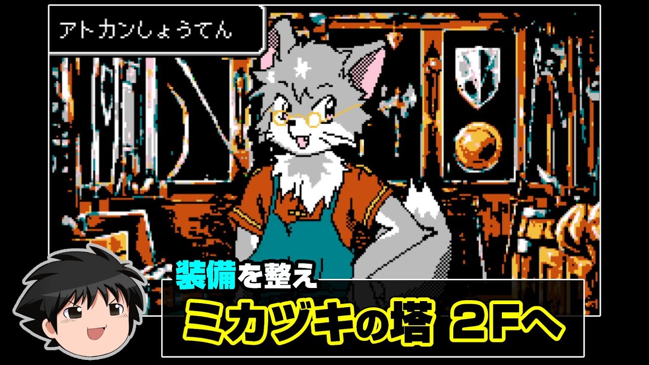 【Crescent Tower クレセント・タワー #2】ミカヅキの塔をマックスと。　難易度レトロ級の8bit風本格ダンジョンクロウルRPG！【ゆっくり実況】【しまりす卿/Shimarisu】