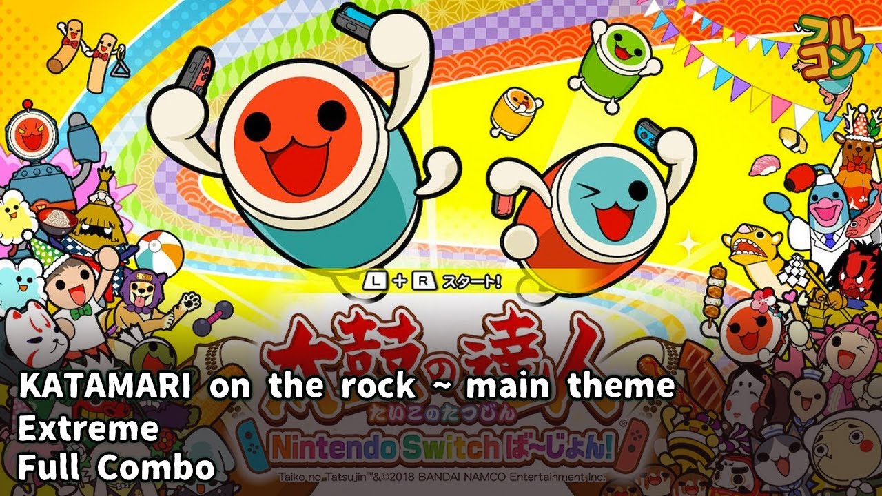 【Taiko no Tatsujin: Nintendo Switch Version!】KATAMARI on the rocks ~main theme Extreme Full Combo
