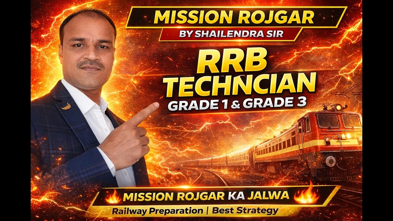 RRB TECHNICIAN PAR SCIENCE KA KABJA