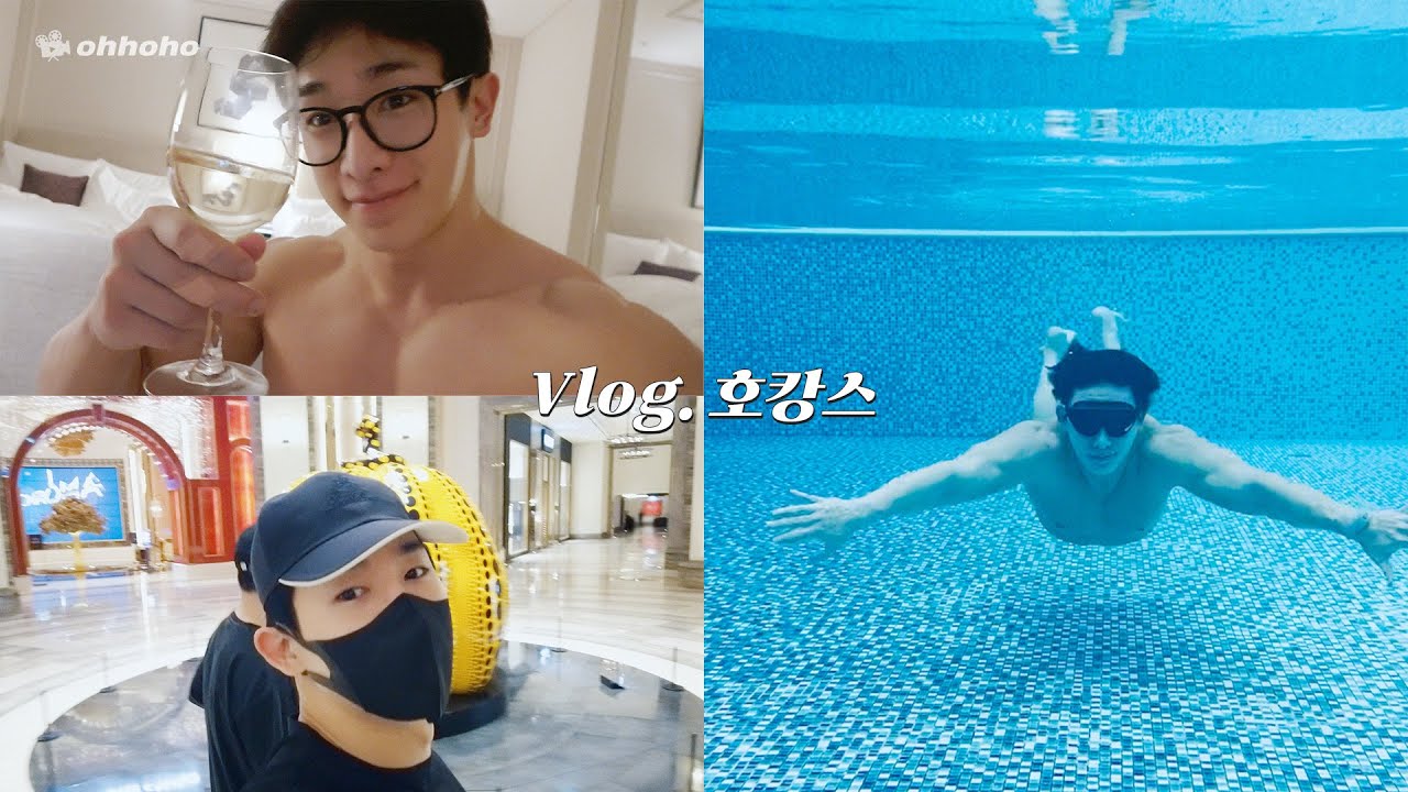 [ohhoho🧳] Vlog. 첫 호캉스 브이로그 | 호캉스가 원래 이렇게 빡센 건가요? l 인천 파라다이스시티 호텔 l WONHO 원호