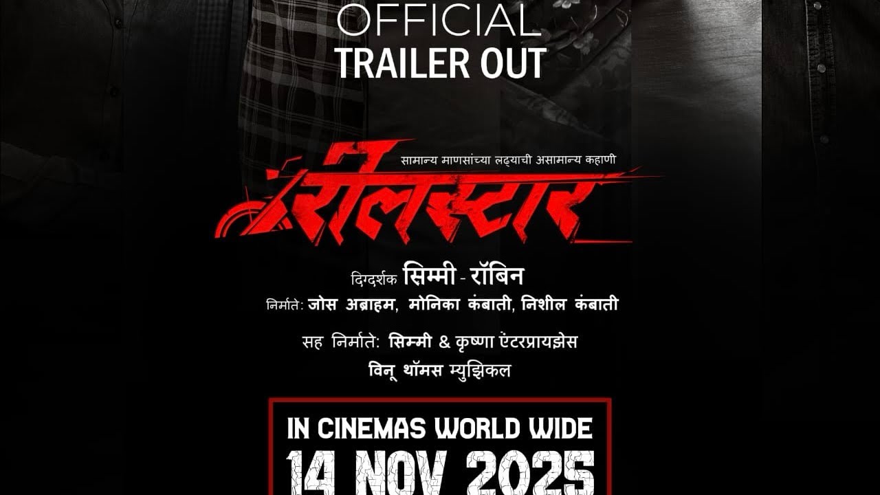 नमस्कार