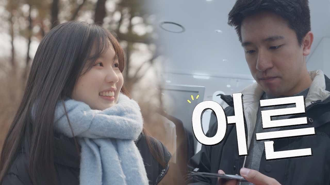 어른이 되면 행복할 줄 알았다