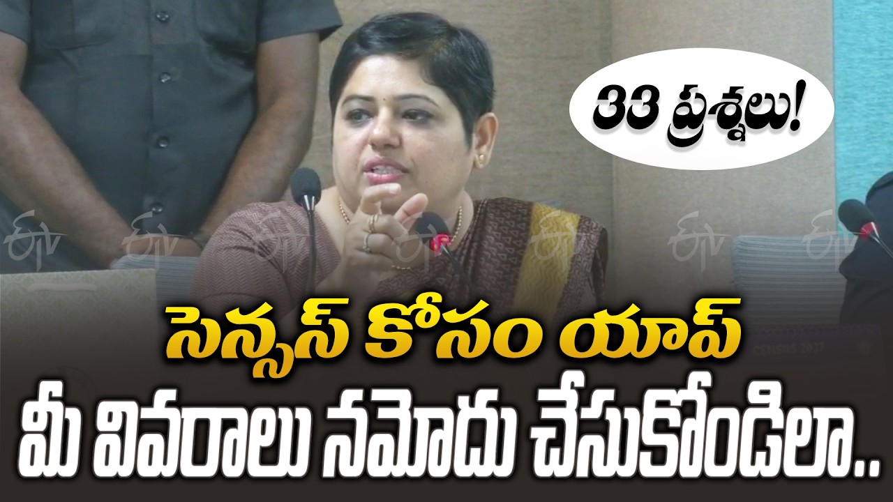 How To Register In Self-Enumeration Portal | Process Explained | Digital Census in Telangana