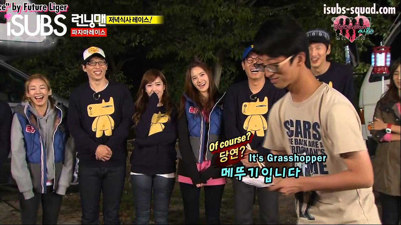 Yoo Jae Suk's Doppleganger