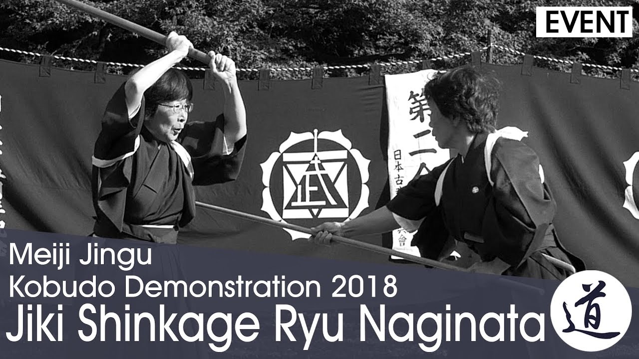 Jiki Shinkage Ryu Naginata-jutsu - Sonobe Masami - Meiji Jingu Kobudo Demonstration 2018