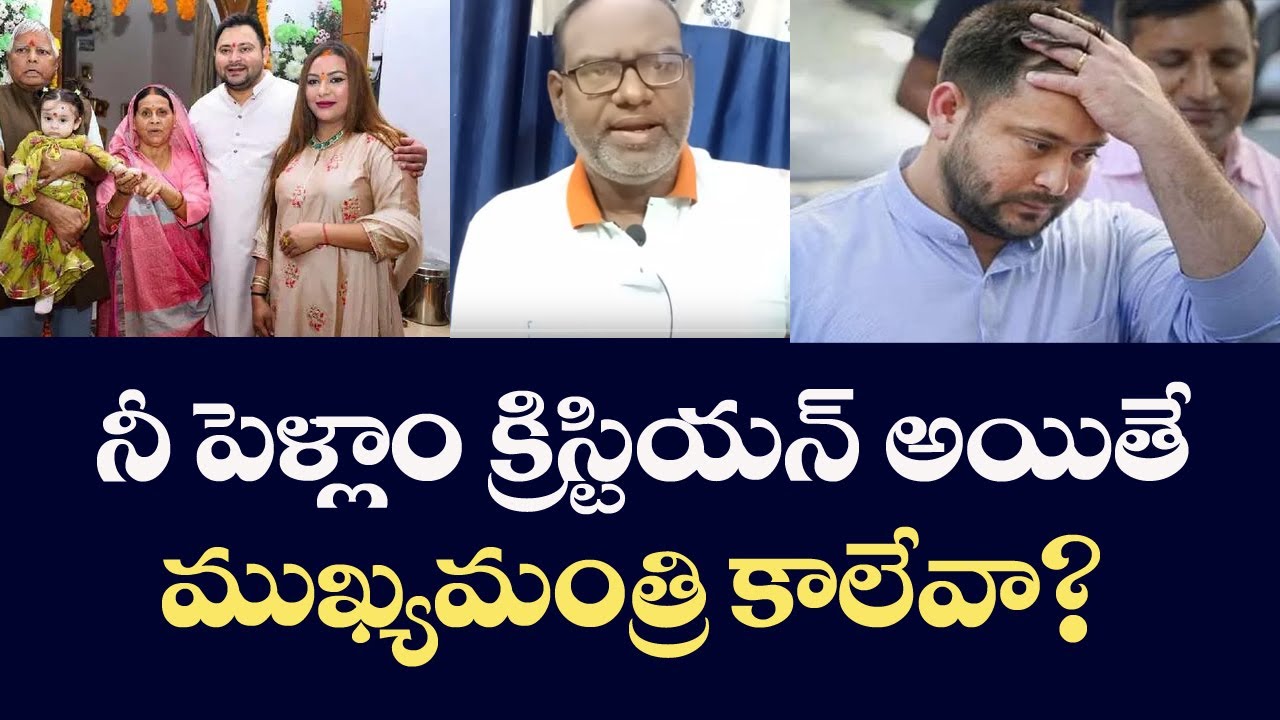 Tejaswi's Christian Wife trolled for Votes?