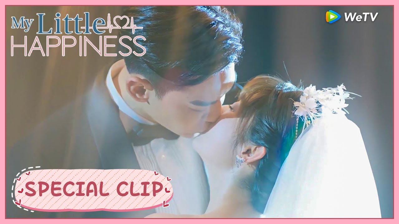 My Little Happiness | Qing & Cong: Wedding's over, but the excitement is yet to come |我的小确幸| ENG SUB