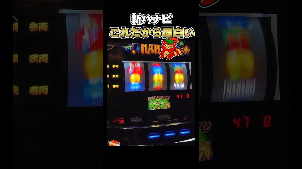これは貰った【新ハナビ】#たまやチャレンジ #花火 #ライブ