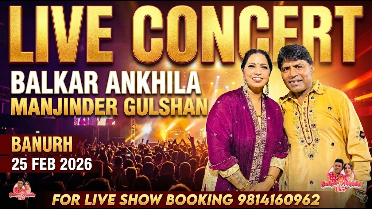 Balkar Ankhila Manjinder Gulshan Live Banurh II Zirakpur 25feb 2026
