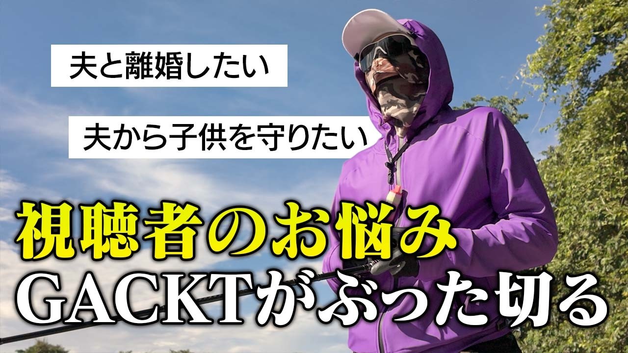 夫婦が壊れる境界線