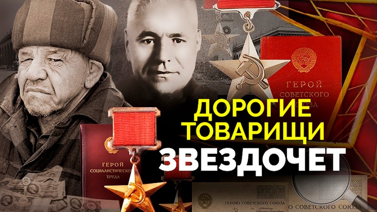 История Ваньки Хитрого. Как вор-рецидивист годами скрывался от лучших сыщиков страны