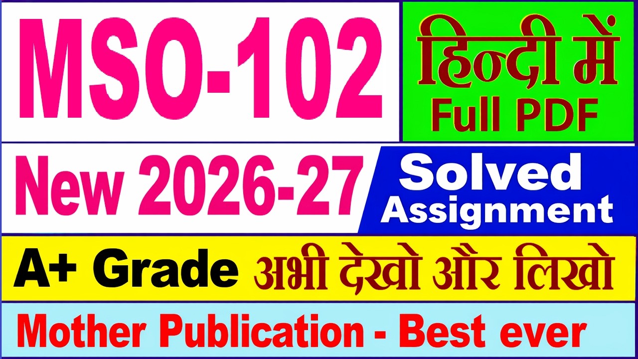 MSO 102 solved assignment 2026-27 in Hindi || mso 102 solved assignment 2027 || ignou mso102