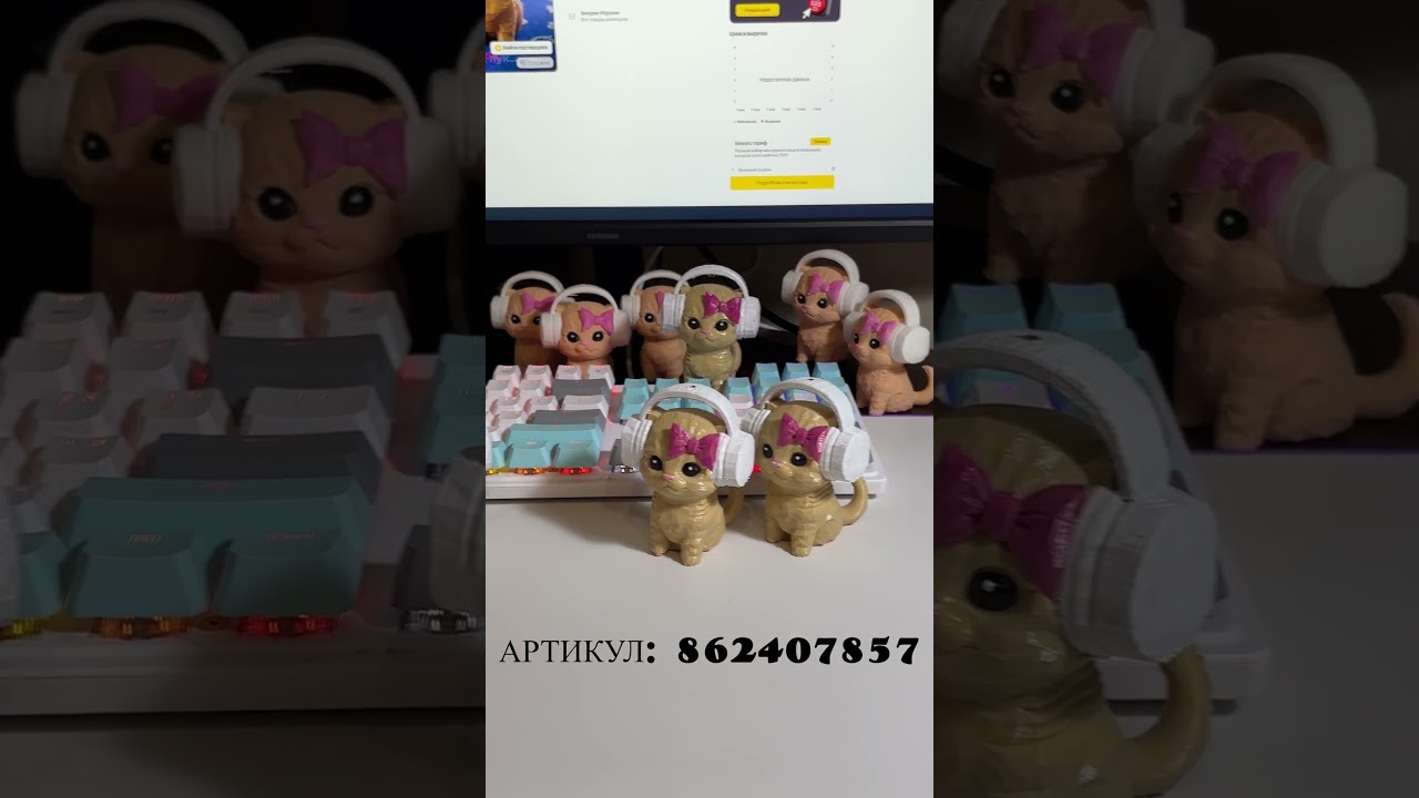 МНОГИЕ ПРОСИЛИ Артикул на ВБ: 862407857
