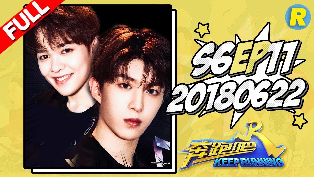 【ENG SUB FULL】Keep Running EP.11 20180622 [ ZhejiangTV HD1080P ]